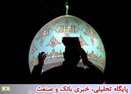 اعلام ساعت کار بانک قرض الحسنه مهر ایران در روزهای پس از شب‌های قدر